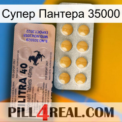 Супер Пантера 35000 41